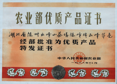 優(yōu)質(zhì)產(chǎn)品