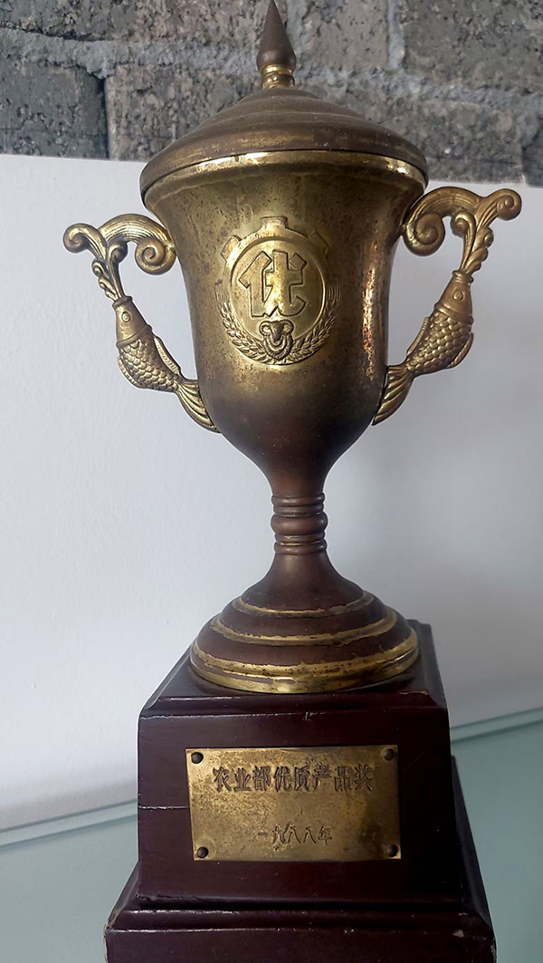 1988年農(nóng)業(yè)部?jī)?yōu)質(zhì)產(chǎn)品.jpg 1988年農(nóng)業(yè)部?jī)?yōu)質(zhì)產(chǎn)品.jpg