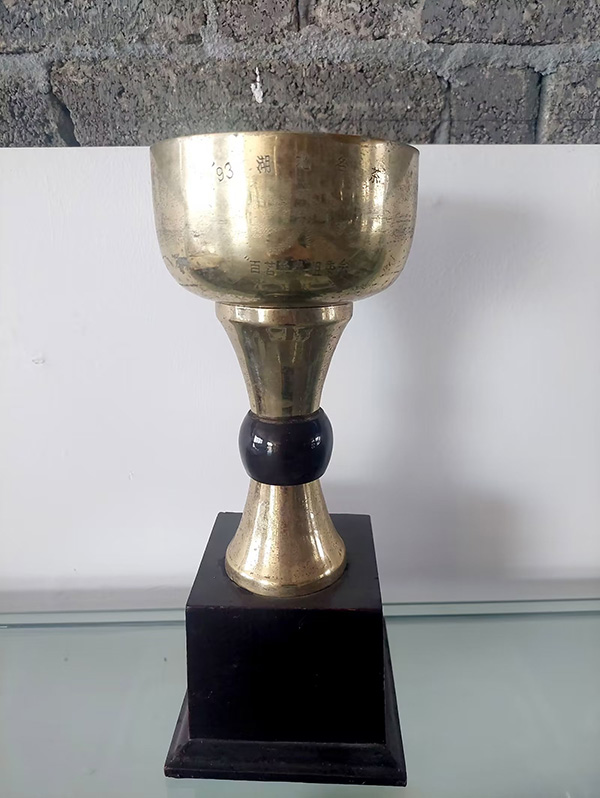 1993年“百茗爭春”中獲湖北名茶稱號.jpg 1993年“百茗爭春”中獲湖北名茶稱號.jpg