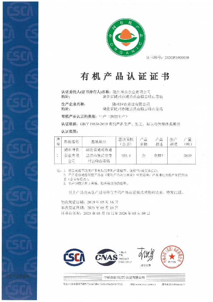 S22C-725052715430_0001(1).jpg S22C-725052715430_0001(1).jpg