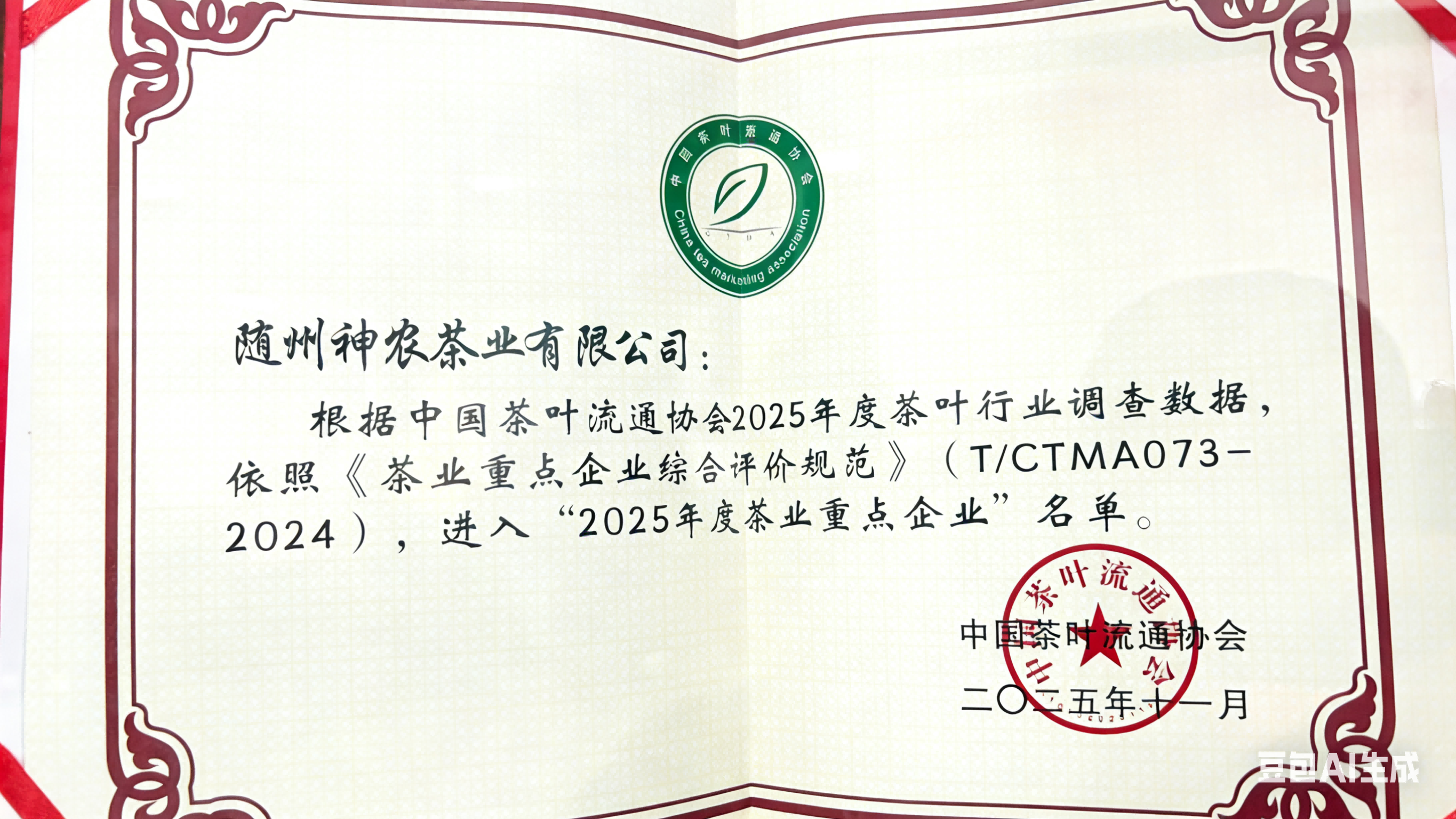 微信圖片_20260306140154_742_52.png 微信圖片_20260306140154_742_52.png